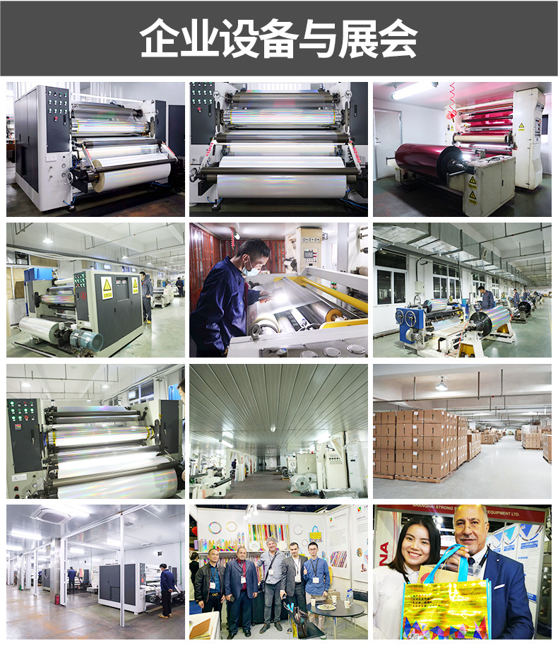 升盛包装详情---04_04