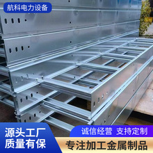 热镀锌防火大跨距电缆走线槽热浸锌封闭式梯式槽式光伏风筒桥架