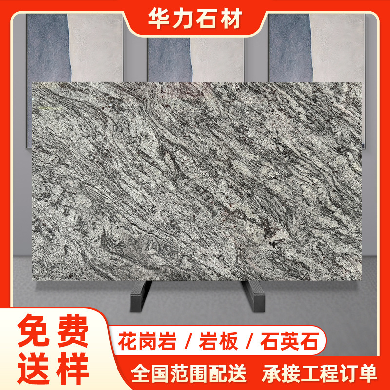 Yunfu factory bathroom wash basin natural rock marble granite paving stone bluestone step
