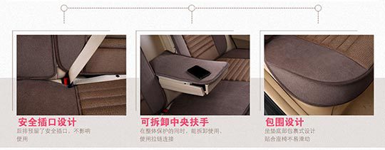 Purple Wind Chime manufacturer wholesale all-season universal linen seat covers for cars, F-23
