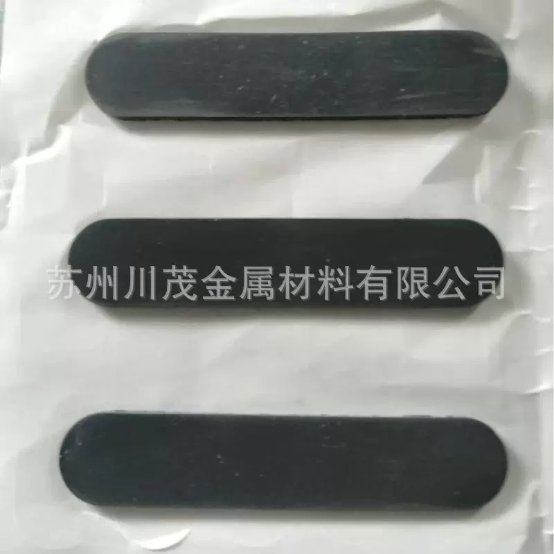 钨带 小克重钨合金带 背胶牢固 随意粘贴 匹克球拍配重用软钨带