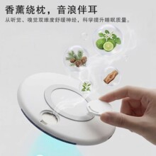 一件代发枕边音响枕下音碟蓝牙音响音箱定时睡眠白噪音超薄