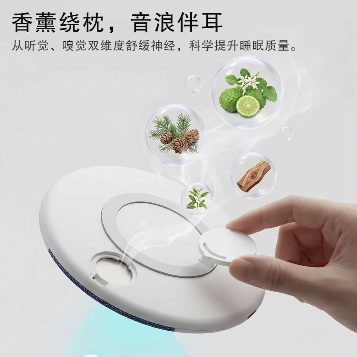 一件代发枕边音响枕下音碟蓝牙音响音箱定时睡眠白噪音超薄