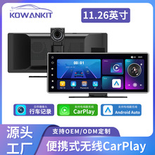 �羳11.26���Яʽ�г���¼�ǳ��ص������嵹��Ӱ������carplay