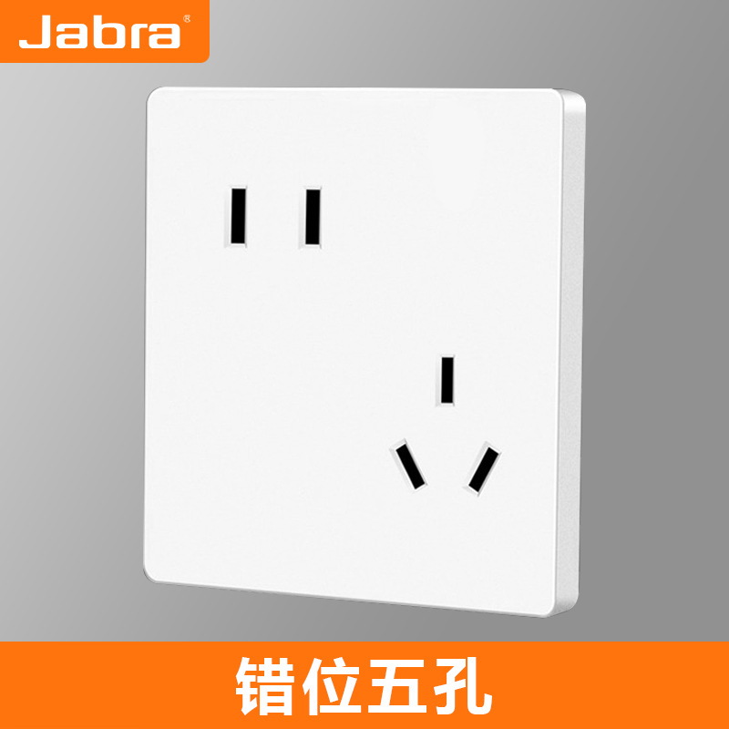 國際電工開關插座家用牆壁86型五孔插座帶雙控開關16AUSB多孔面板