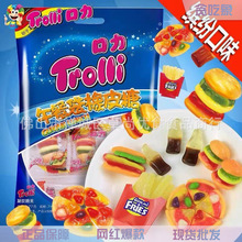德国 口力trolli午餐袋汉堡披萨橡皮糖混合果汁软糖儿童零食玩具