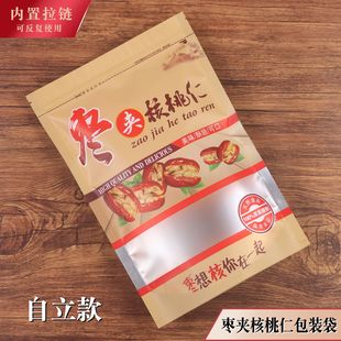 ���A�����ʰ��b��͸������ţƤ�����ɹ��YƷ������Է��ܷ��500g
