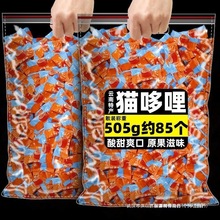 百香果糕孕妇云南特产角冻散装糖果酸角糕休闲零食甜酸猫哆哩喜品