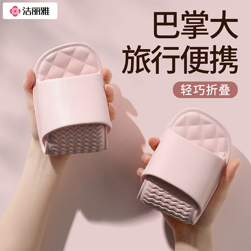 Jie Liya Travel and Business Trip Slippers for Women, Summer 2025 New Model, Indoor Foldable Non-Slip Hotel Bathroom Shower Slippers for Men