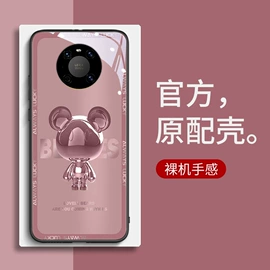手机保护套;iPhone保护套;笔记本外壳膜