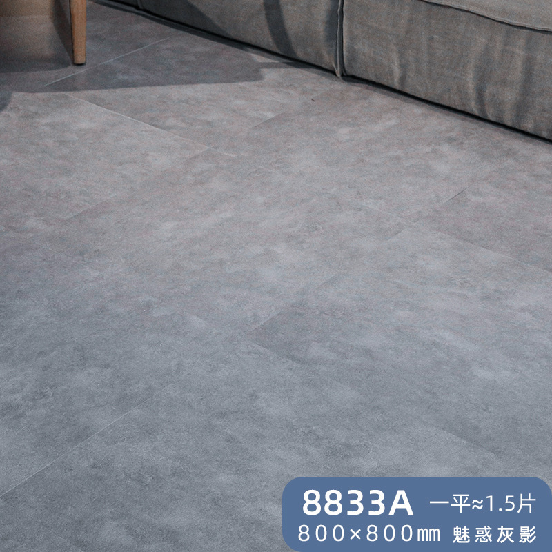 8833A (one piece price 800*800mm)
