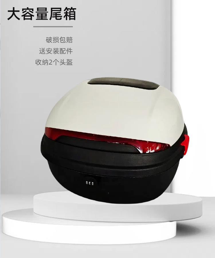 Suitable for Electric Vehicle Trunk, Large Capacity, Waterproof, Wear-Resistant, Durable, Simple and Elegant Electric Vehicle Storage Trunk
