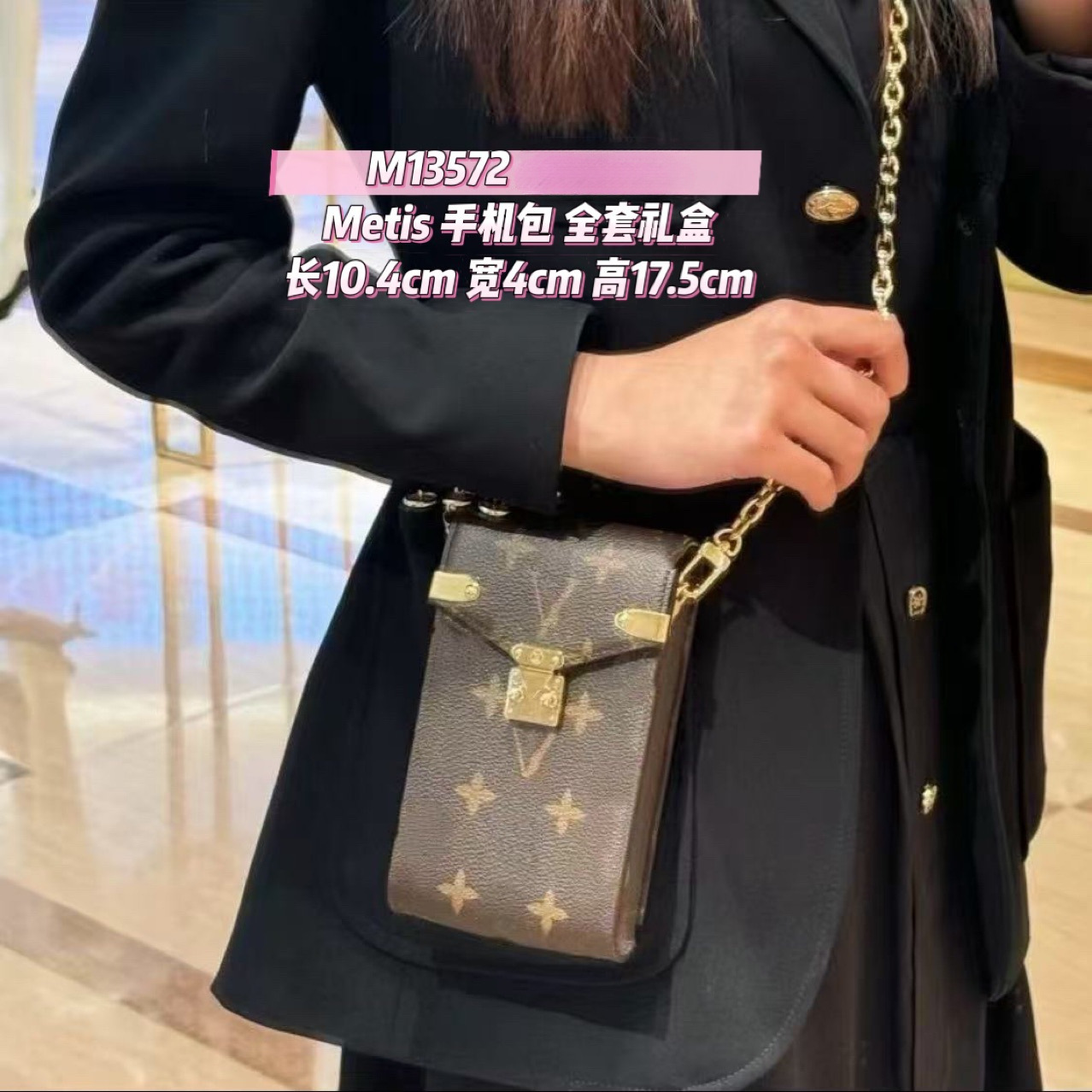 크로스보더 25 신상품 레트로 메티스 체인 휴대폰 가방 숄더/크로스바디 동전 지갑 가볍고 세련된 m13572