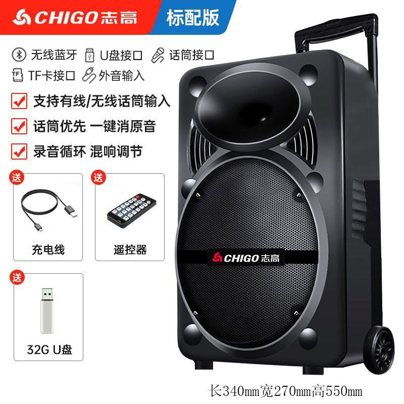 Standard + U disk 32g