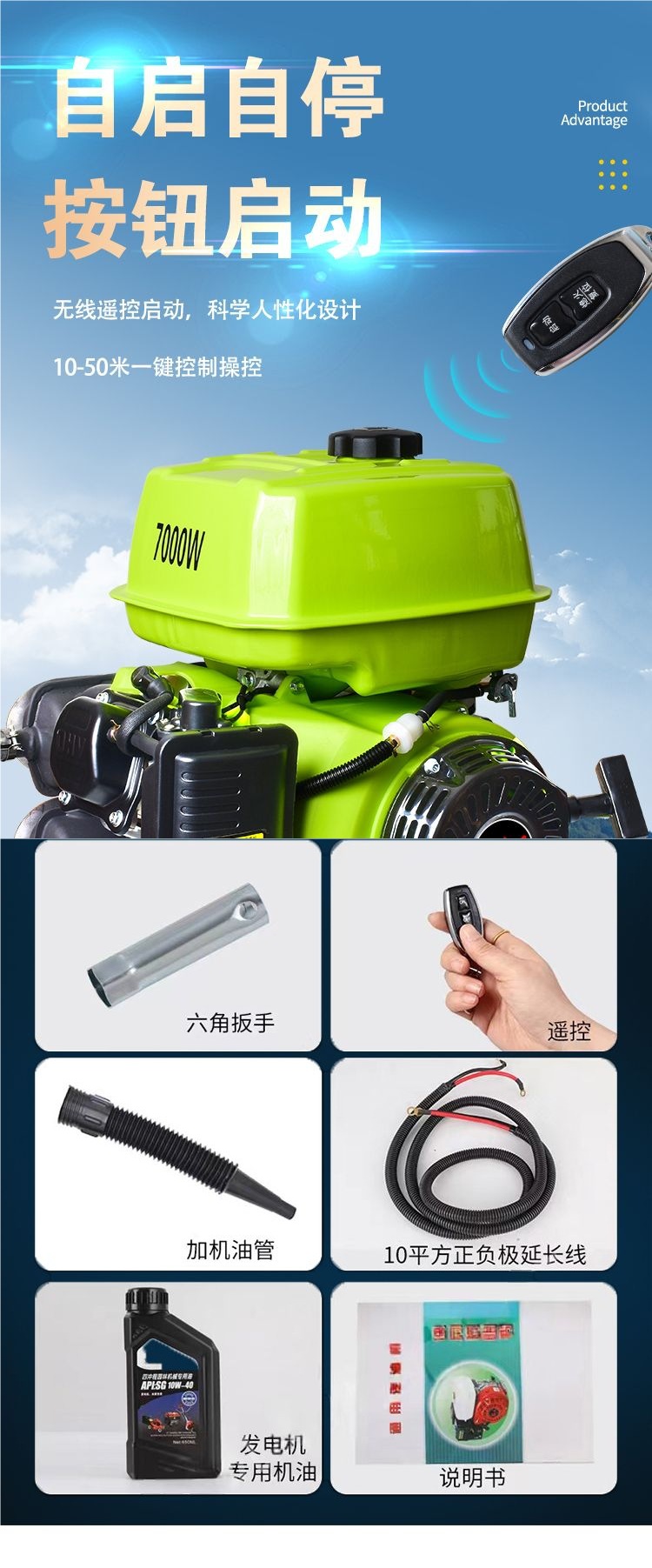 24V Silent Parking Generator Air Conditioner Electric Inverter Range Extender Remote Control Gasoline Truck Vehicle-Specific