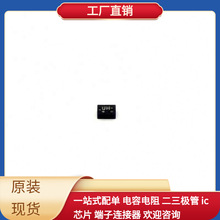 TPS3898ADRYT SON-6 LC709204FXE-01TBG LF33CDT LDK320AM33R MC3