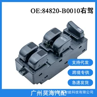 84820-B0010 для Toyota Avanza стеклянный подъемный выключатель с правой кнопкой переключателя стеклоподъемника