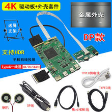 Typecһ��ͨ4KҺ���� �֙Cͬ����y�@ʾ��120/144HzҺ�����Ӱ�