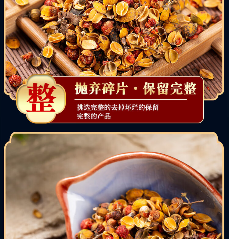 Albizia Flower Tea He Huan Hua Dried Flowers 500g Natural Sun Dried Herbal Infusion with Goji Berry Tea Blend specifications