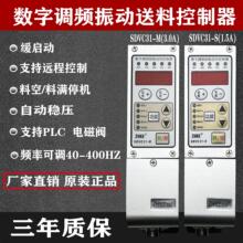�������ֵ�Ƶ������SDVC31-S 31-M���ֵ�Ƶ��ѹ������