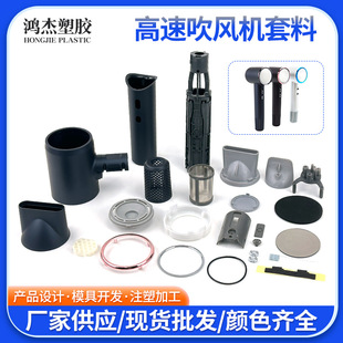 Private Model High-speed Hair Dryer Set for Home Dormitory Hair Salon Smart Digital Display Brushless Hair Dryer Plastic Shell Accessories