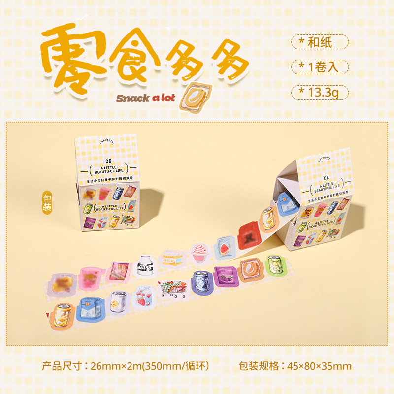 Ketchup girl cinta de caja de forma especial vida pequeña hermosa pequeña cinta de cuenta de mano troquelada fresca collage de bricolaje