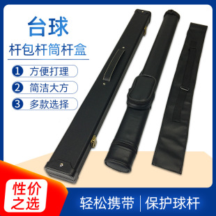 ̨��U������ͨ�UͲ�ڰ˗U�����^С�^�U�חU����9��3/4�UͰ1/2��