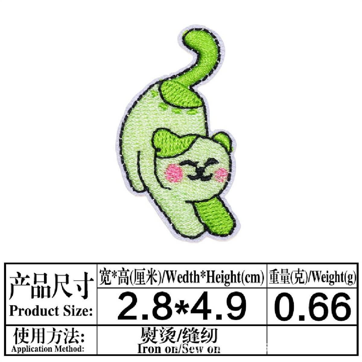 Pegatinas de bordado de animales frescos ropa para niños decoración pegatinas de parche bordado de computadora pegatinas de tela en stock