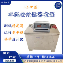 FZ-31A���P��Ԅӿ؜ط�����ˮ ���Ϸ�����