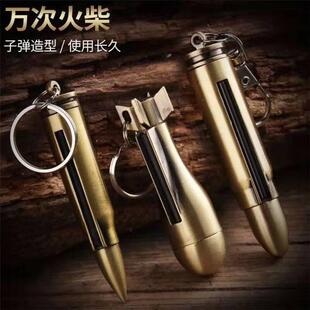 Stainless Steel Multifunctional Keychain Waterproof Lighter with Unlimited Uses for a Lifetime, Perfect Gift for Boyfriend Ou Qing