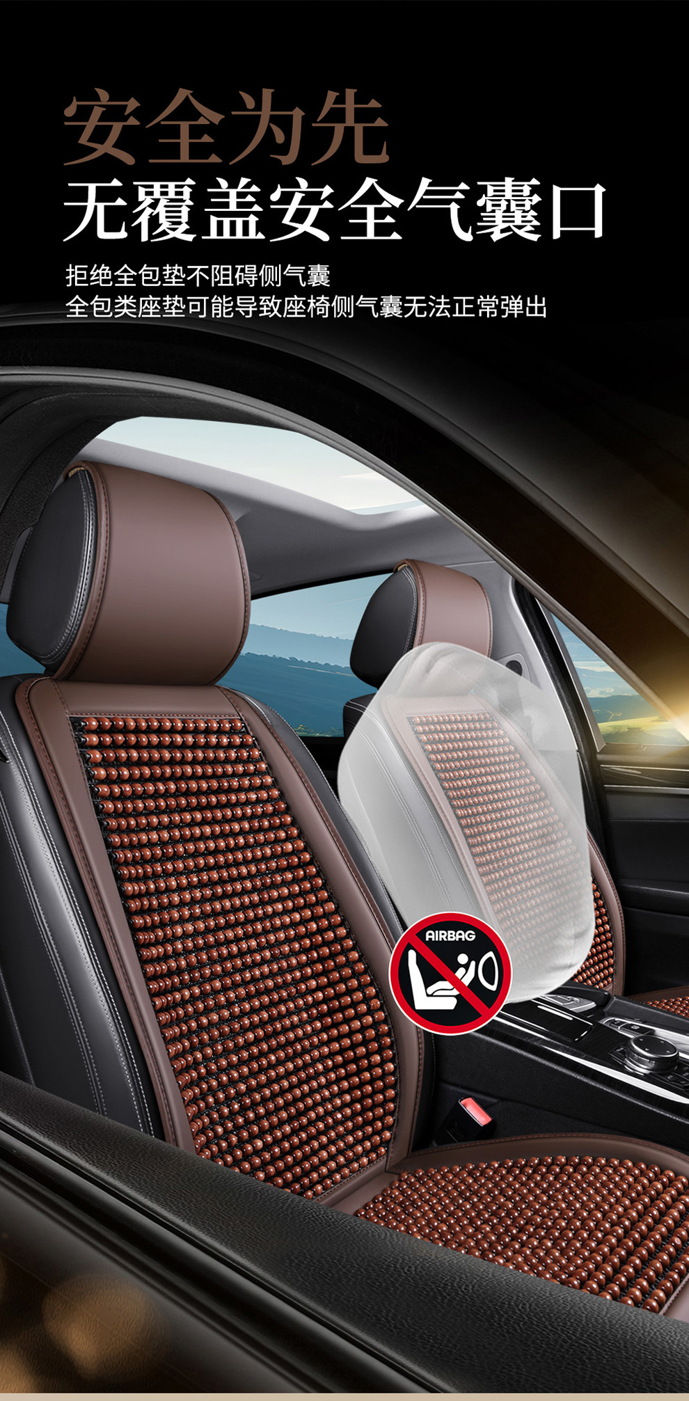 Wooden beads car seat cushion summer cool mat monolithic truck summer ventilated breathable beads seat mat four seasons universal