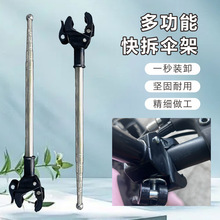 摩托车旗杆越野改装小红旗尾箱支架三轮踏板电动车通用车载旗杆