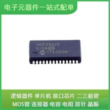 MCP25625-E/SS SSOP-28 UA78L05ACPK MC68711E20CFNE3 MPM3830GQV