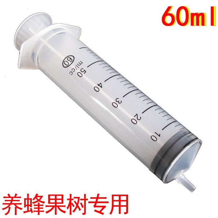 Plastic syringe syringe bulk needle-free industrial syringe dispensing perfume dispensing ink fruit tree bee-fed fruit tree