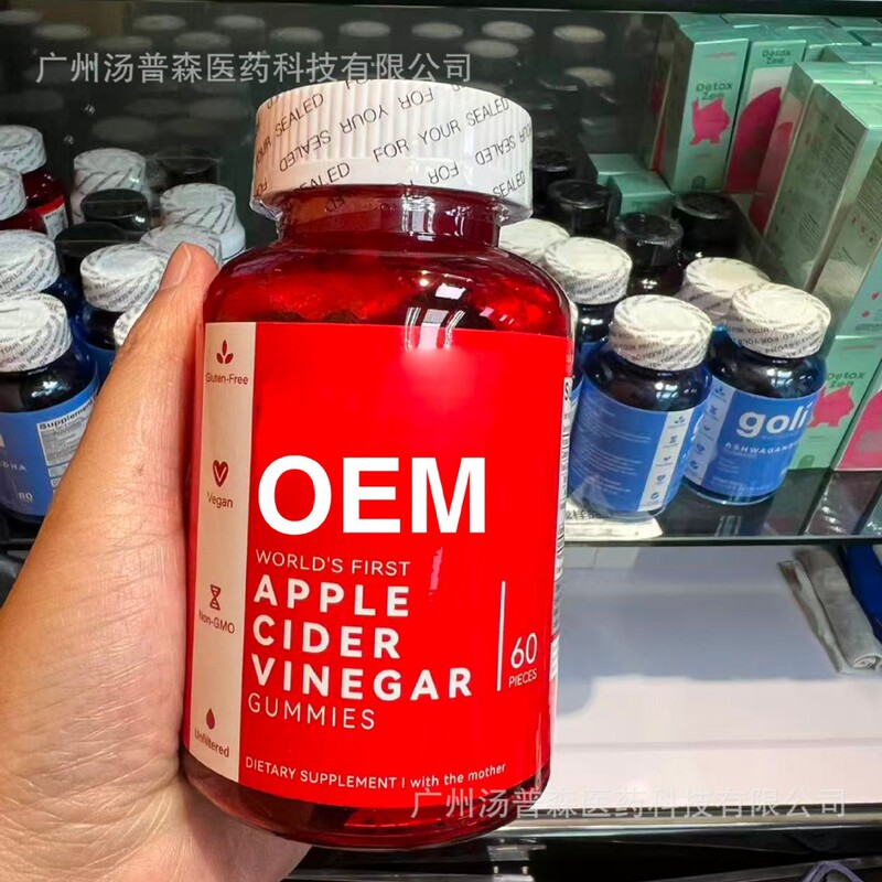跨境外贸 FDA素食糖果叶黄素软糖胶原蛋白软糖果胶GUMMIE植物软糖|undefined