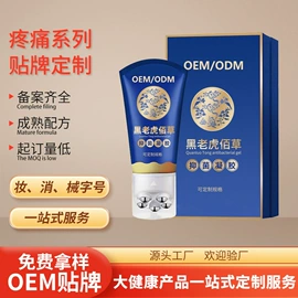 泡澡用品;复方精油;身体护理套装