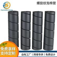 床架脚趾保护器泡沫床架脚套家具腿床防撞保护垫