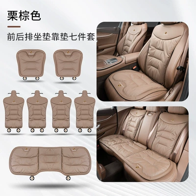 Universal seat cover — Seat Cushion Cover Breathable - porsche-chestnut-brown-seven-piece-set-for-the-whole-car-4747