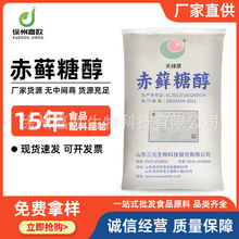 ���\�Ǵ�ʳƷ����Ԫ�|���y���R����\�Ǵ��Ϳ�������ζ�����\�Ǵ�