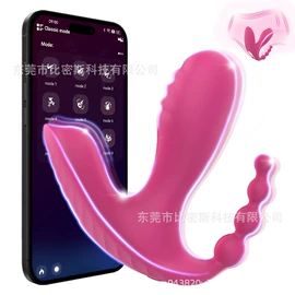 情趣跳蛋;震动环/夹;震动棒