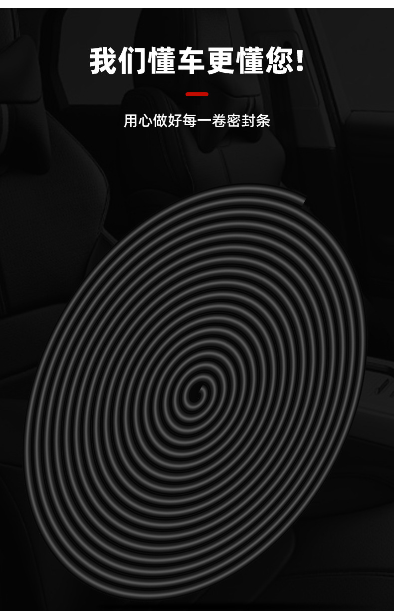 Car Sealing Strip, Door Sound Insulation Strip, Double-Layer Door Frame Sealing Strip, Thickeneded, Noise-Reducing, Waterproof and Dust-Proof Universal Model