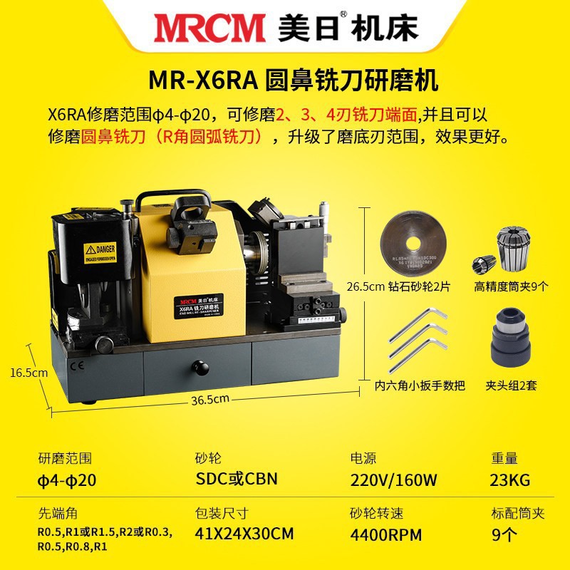 Meijie fresadora afiladora afiladora afiladora de acero de tungsteno fresadora de corte pequeña herramienta afiladora de corte