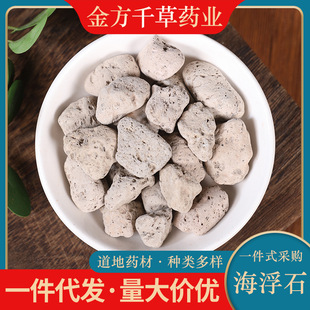 ��ș�����lҰ������ʯ500g����Ʒ��؛����ʯ��ˮ��ʯ�󻨰׸�ʯ