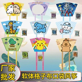 风筝;连体雨衣/披;渔线轮