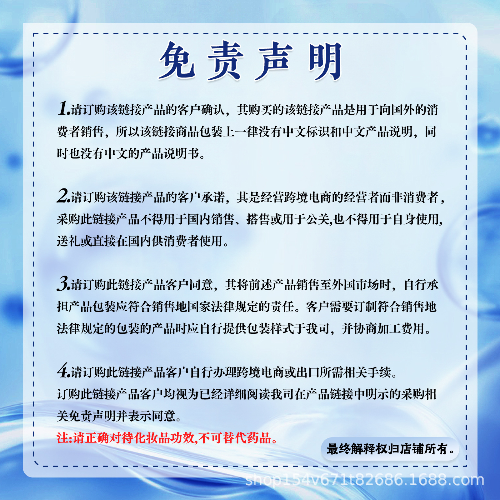 O1CN01EKWAt51gkwyqv8u4W_!!2218