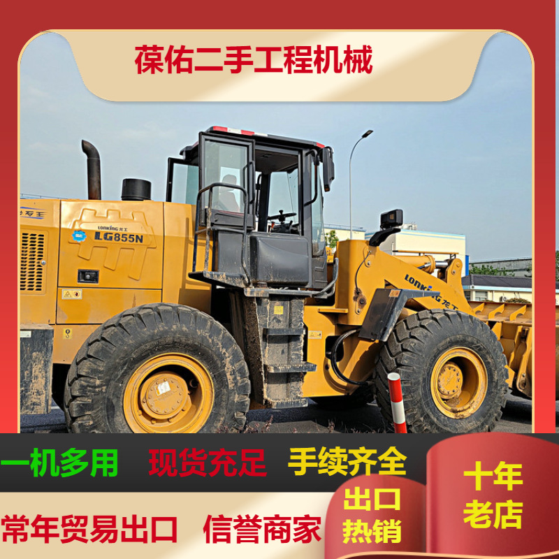 常年出口新款二手临工LG 958F装载机低价出售 电喷装载机 提供货