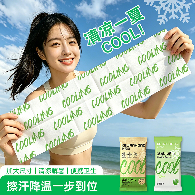 Cooling Ice-Sense Towel, Cooling Wet Wipes, Cold-Sense Towel, Mint Cooling Outdoor Heat-Relief Towel, Portable and Individually Packaged Cooling Ice-Sense Towel, Cooling Wet Wipes, Cold-Sense Towel, Mint Cooling Outdoor Heat-Relief Towel, Portable and Individually Packaged