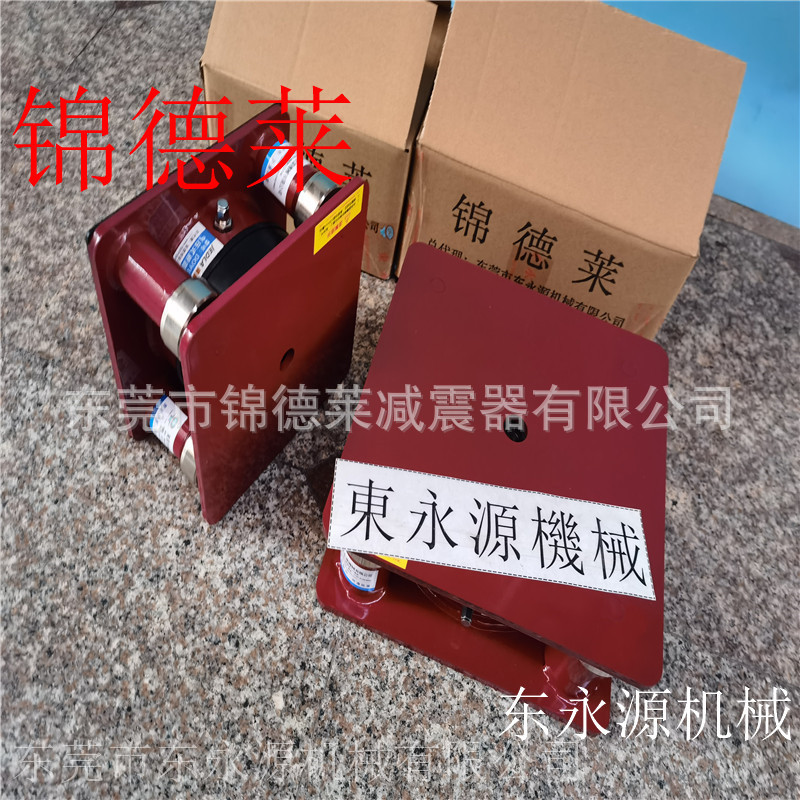 模切机避震器 纸箱分纸机防震脚找东永源