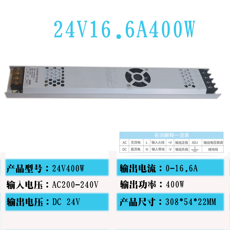 Mayorista LED conmutador de alimentación 12V fuente de alimentación ultra delgada barra de alimentación 12V24V300W400w silenciosa fuente de alimentación de caja de luz DC