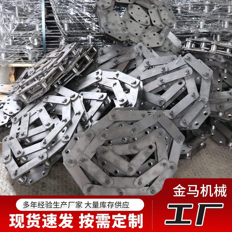 提升机板式链条矿用斗提机输送工业传动链厂家NE15不锈钢板式链条